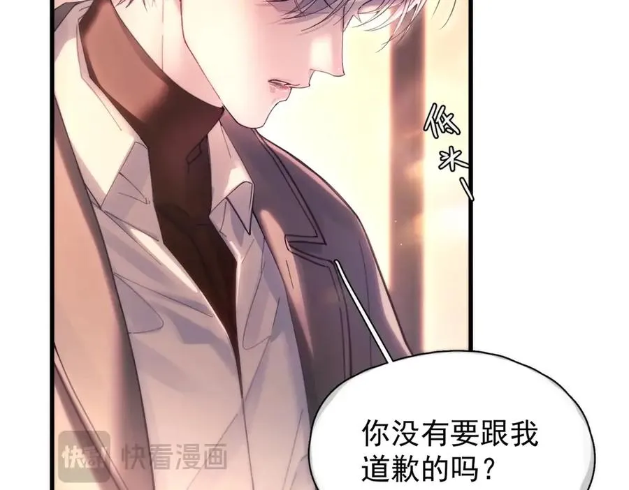 第18话 意乱情迷75