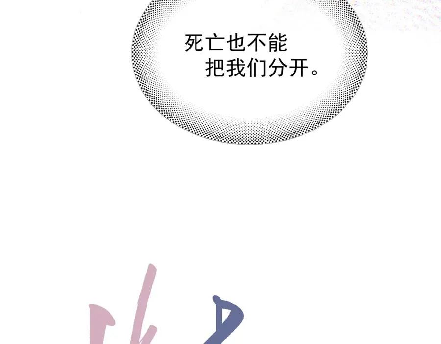 第21话 不甘为替身的孩子5
