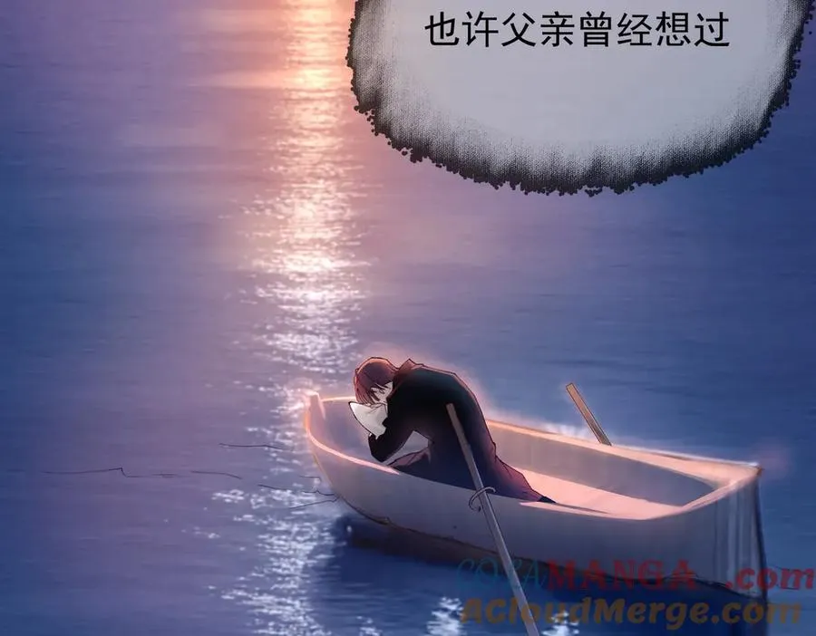 第十话 隐匿的过去60