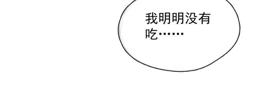 第22话 过敏95