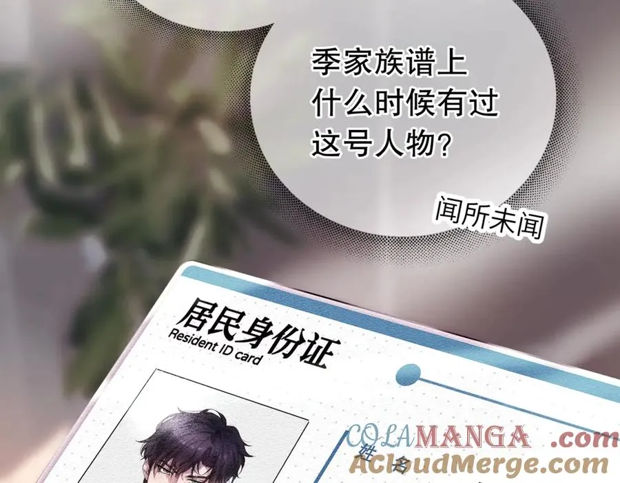 第二话 面目全非的恋人27