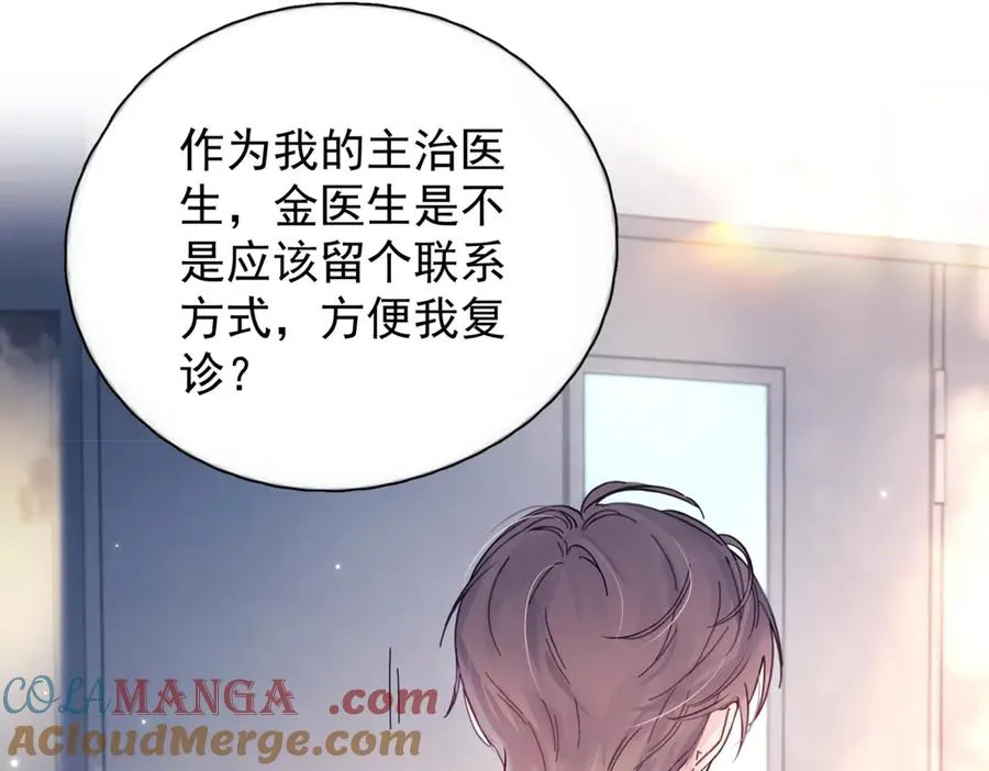 第13话 世界上唯一的你56