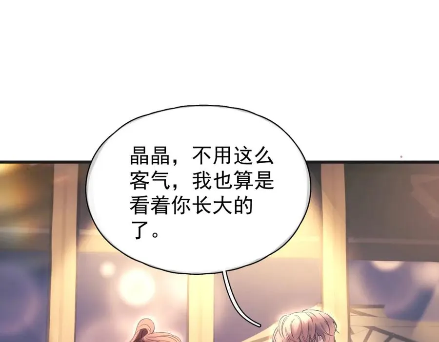 第16话 年上的苦恼65