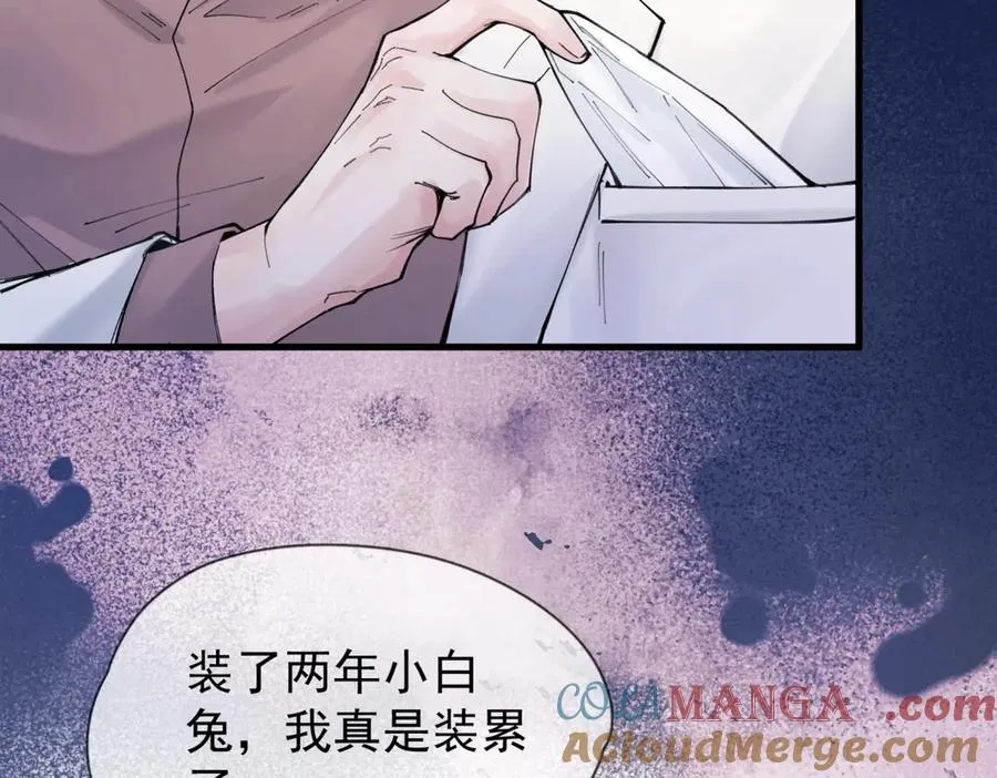 第一话 魂穿30年前？88
