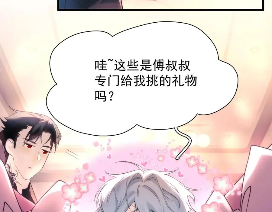 第20话 金斯夜74
