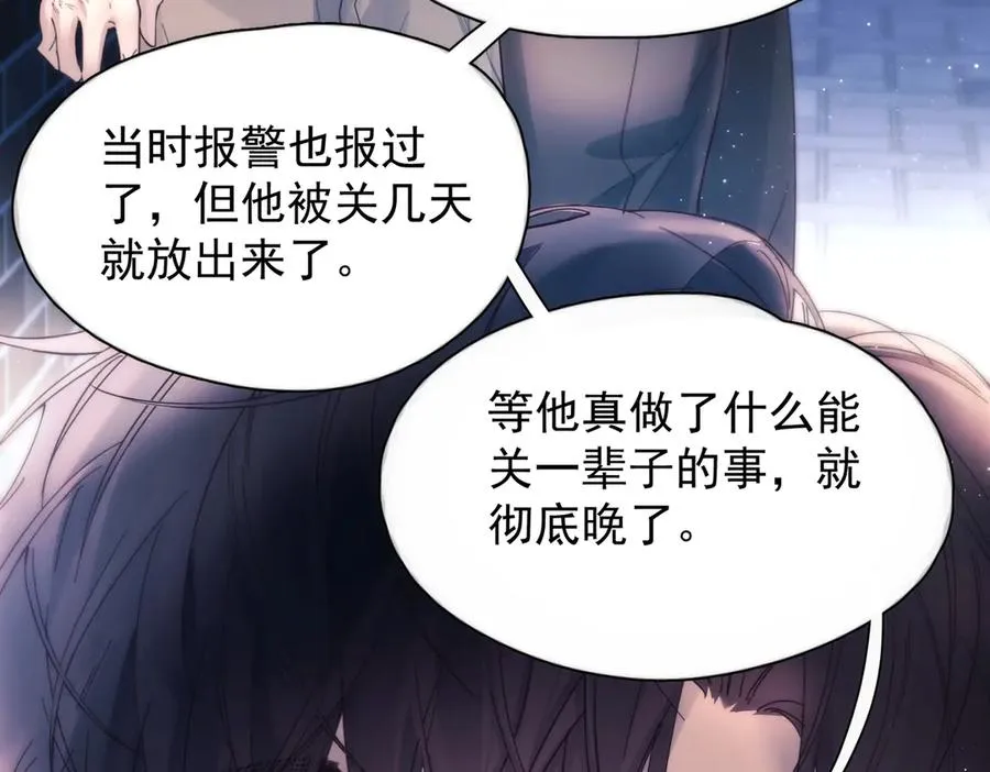 第18话 意乱情迷87