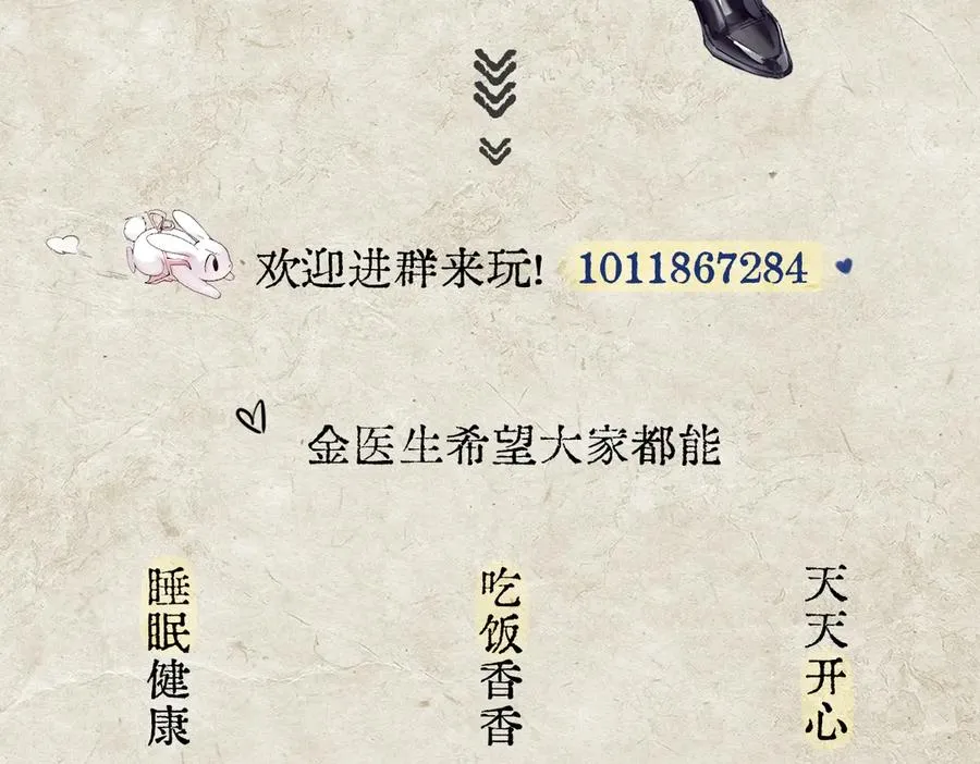 第八话 晚风中109