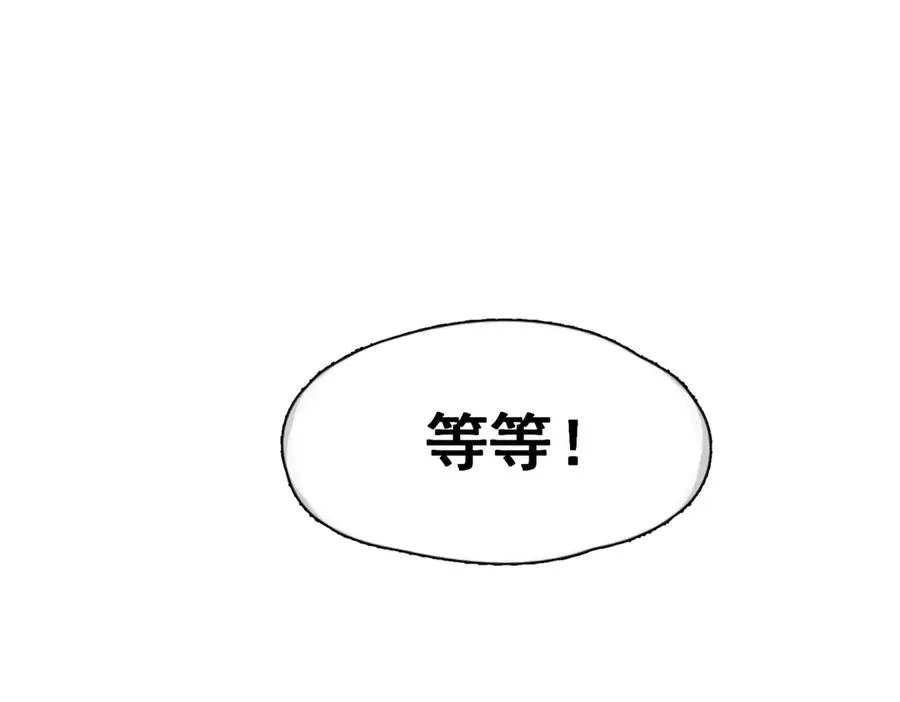 第23话 至亲挚友金蔚之灵111