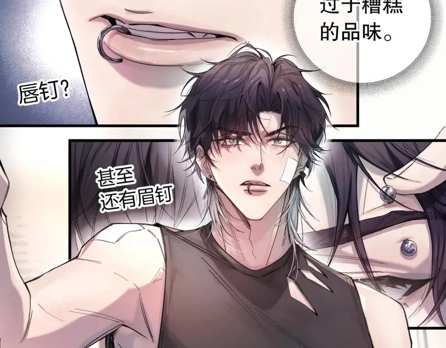 第二话 面目全非的恋人19