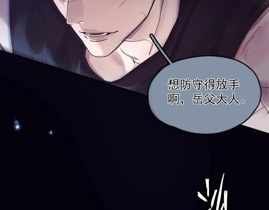 第15话 前世，今生38
