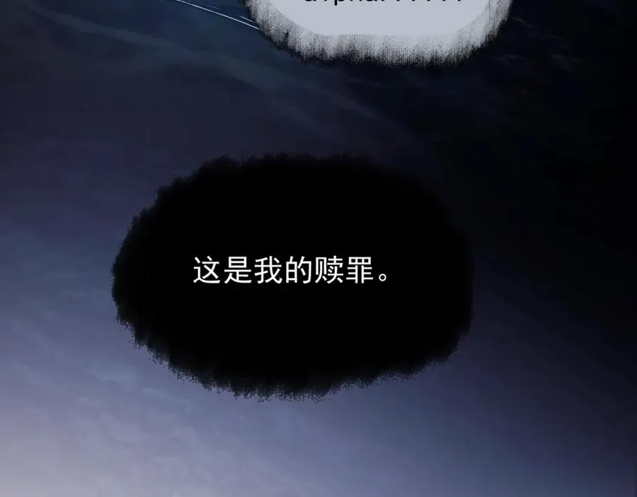 第十话 隐匿的过去85