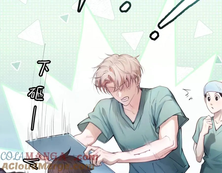 第七话 夫夫双打36