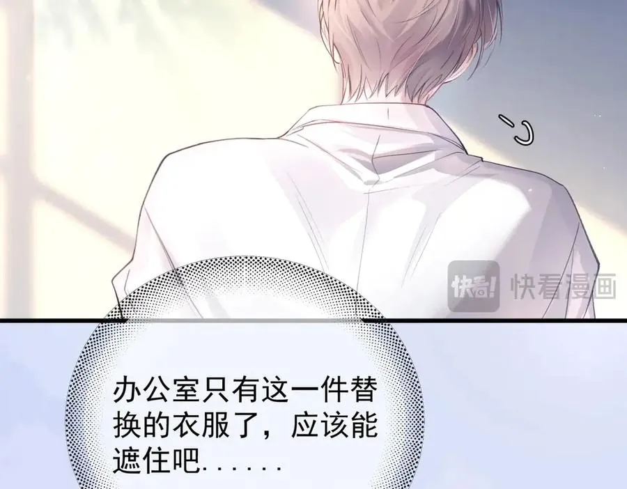 第11话 小心思16