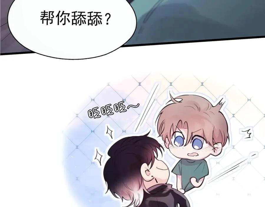 第八话 晚风中2