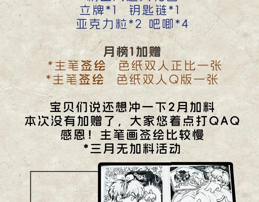 第14话 无声之处95