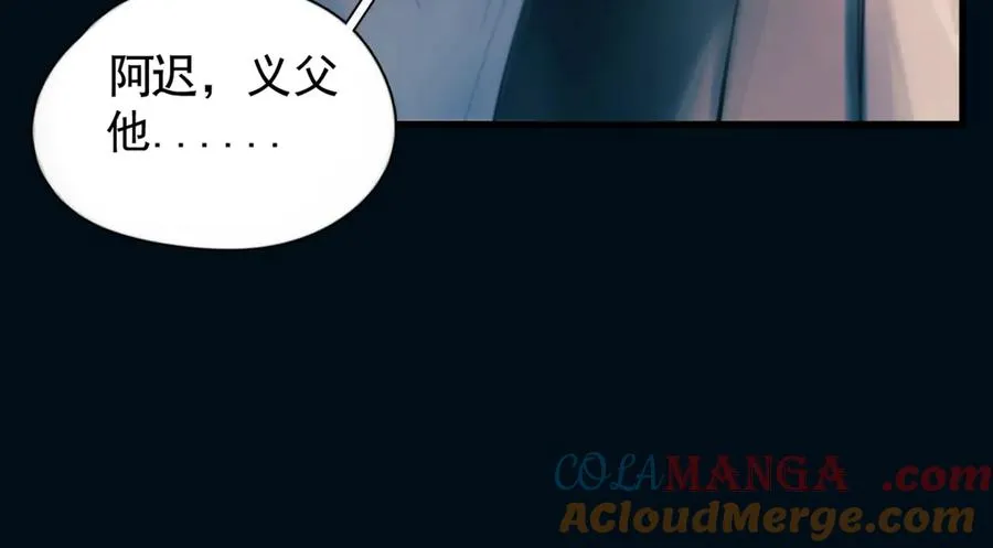第23话 至亲挚友金蔚之灵44
