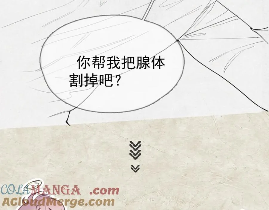 第11话 小心思90
