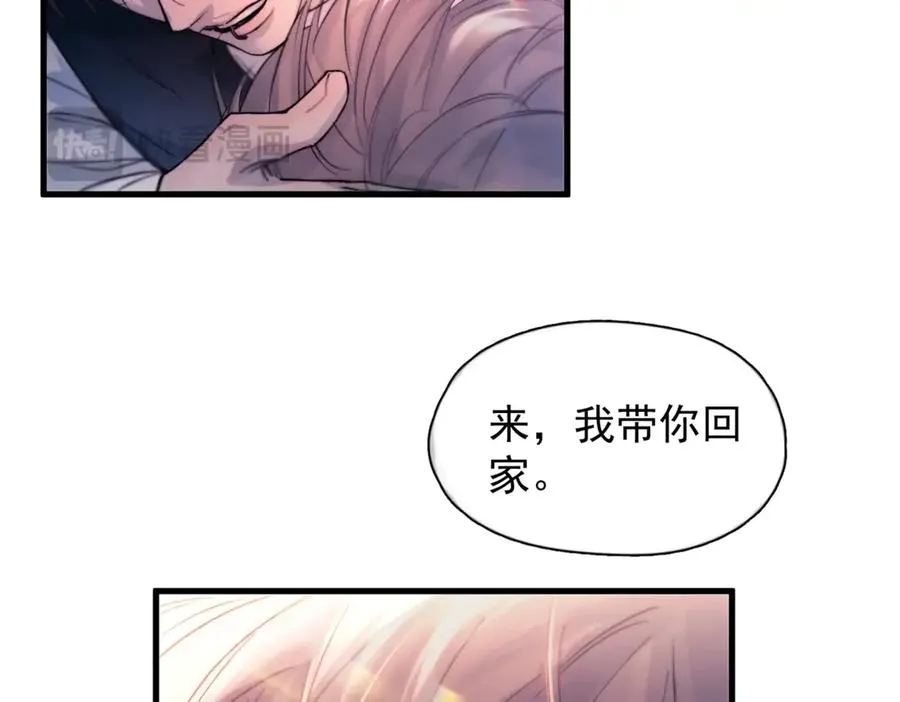 第23话 至亲挚友金蔚之灵98
