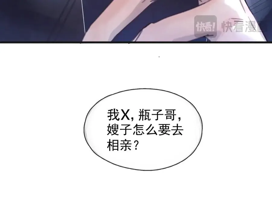 第14话 无声之处53