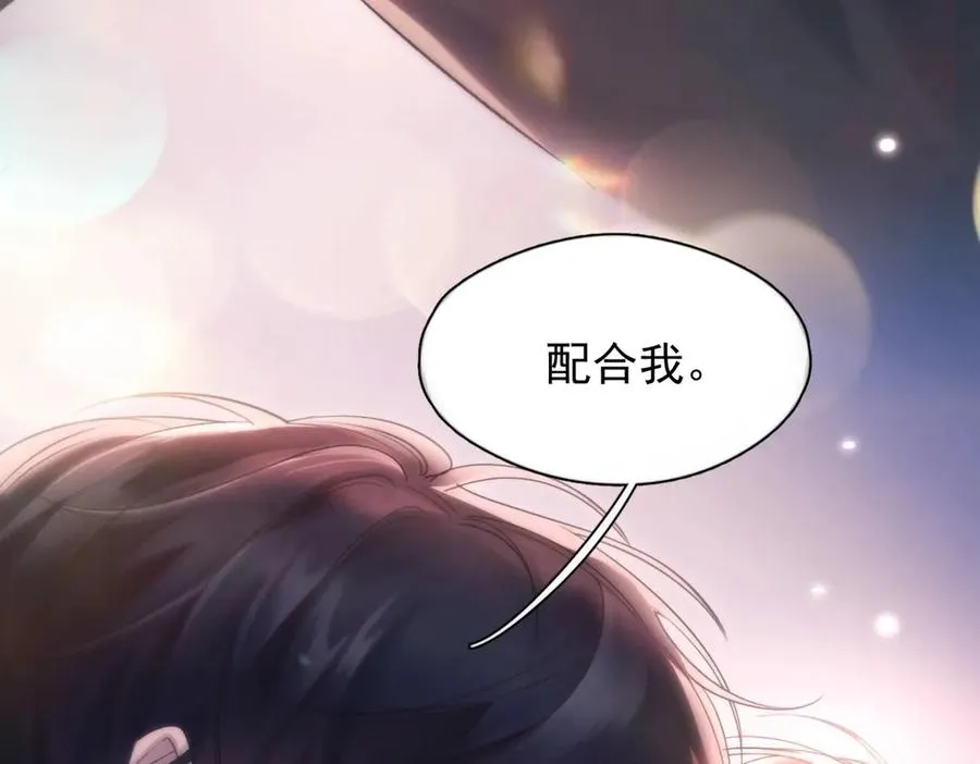 第18话 意乱情迷14