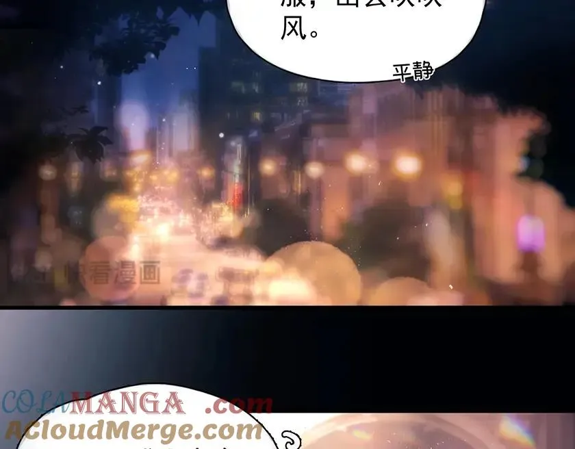 第22话 过敏64