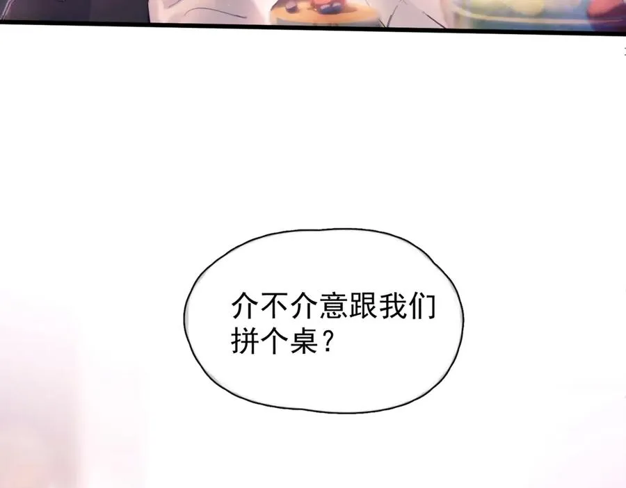 第22话 过敏3