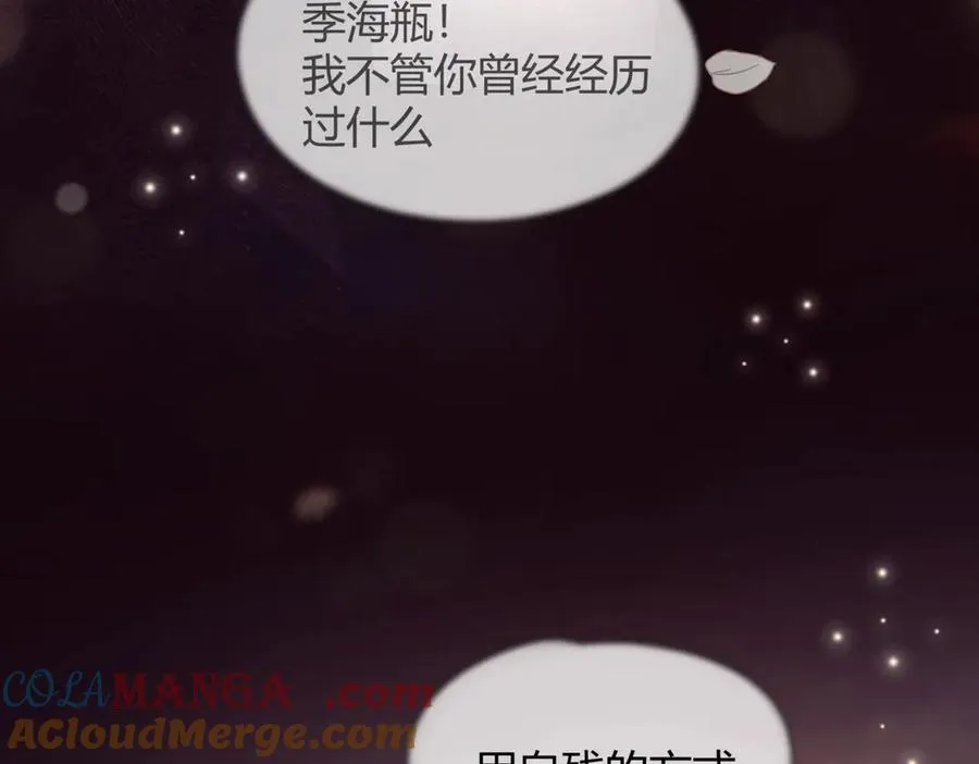 第13话 世界上唯一的你32