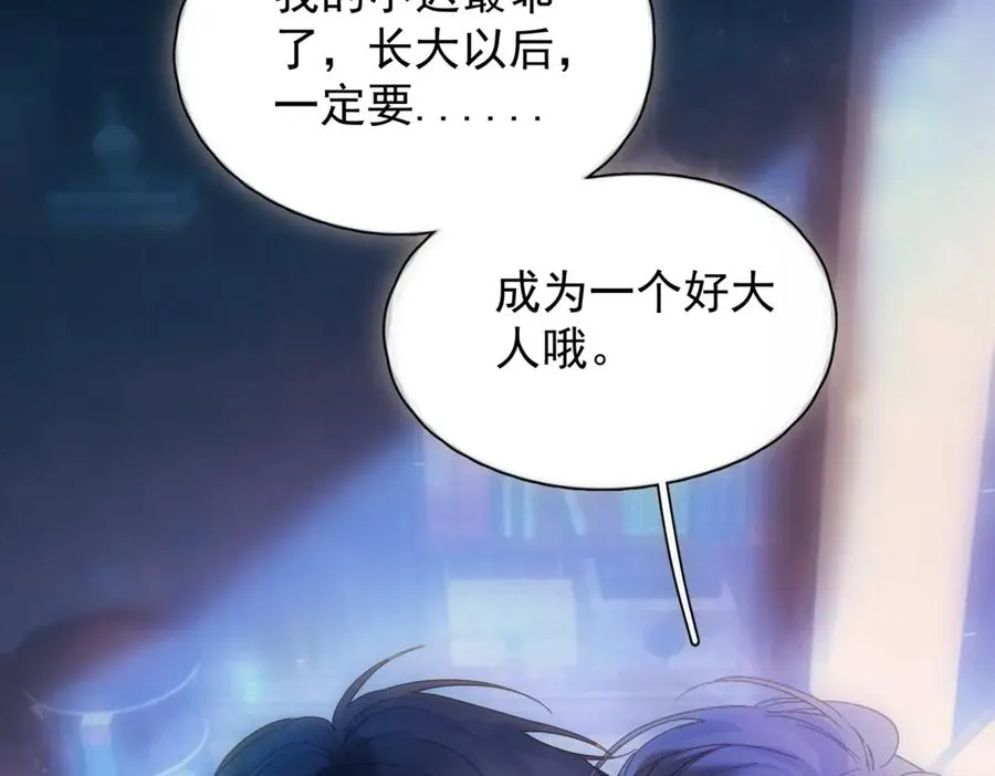 第13话 世界上唯一的你9