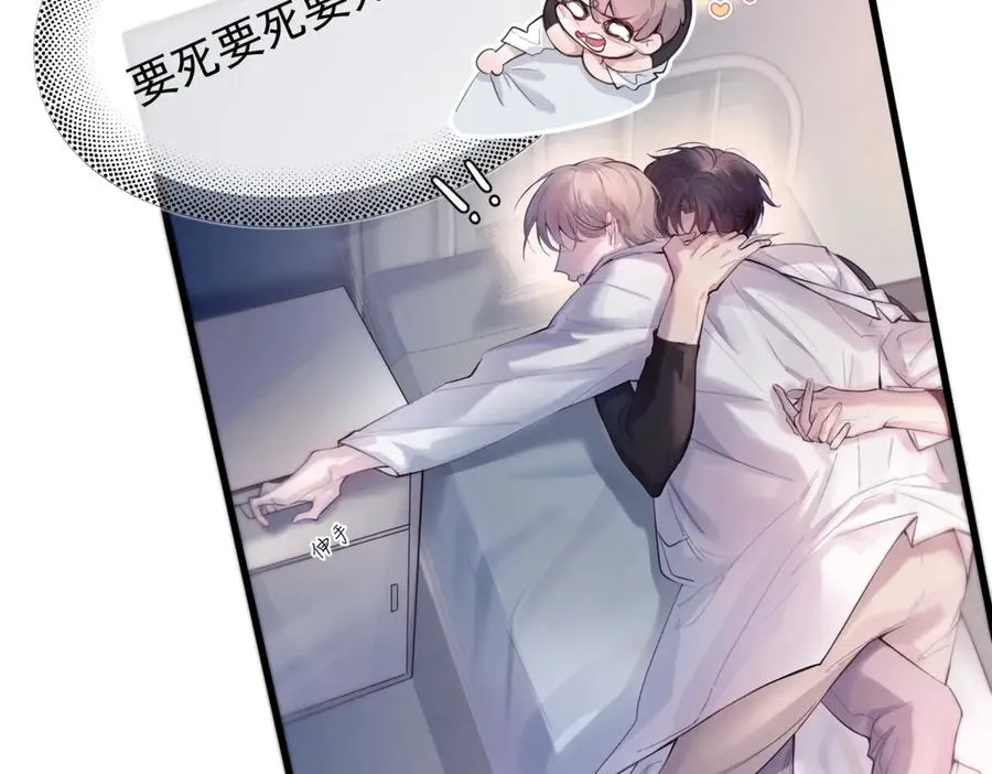 第十话 隐匿的过去5