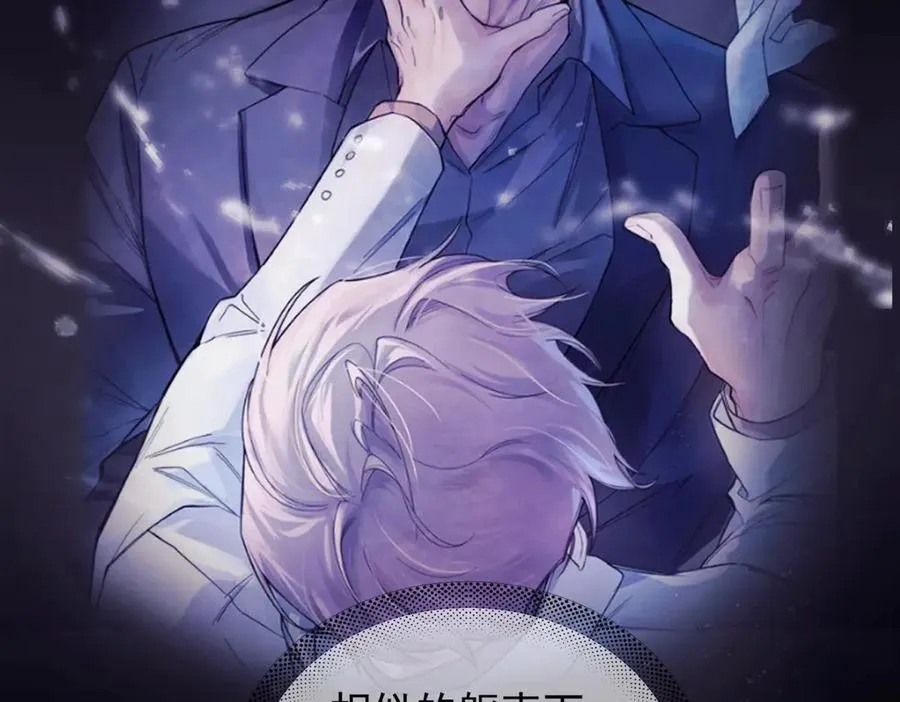 第13话 世界上唯一的你27