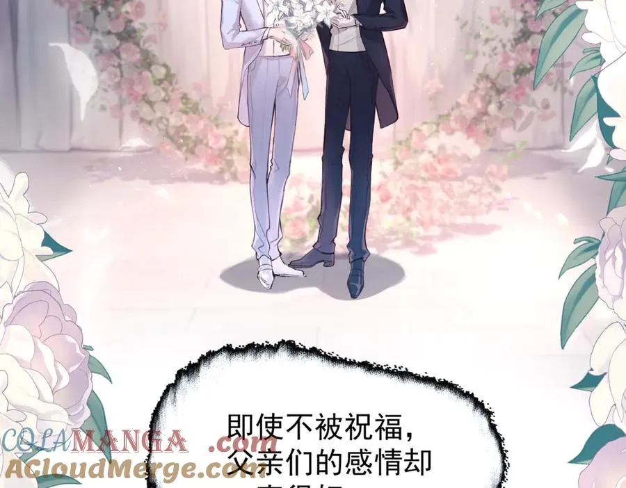 第十话 隐匿的过去39