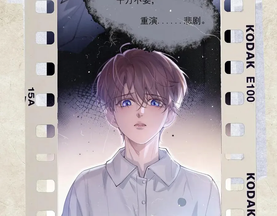 第九话 易感期95