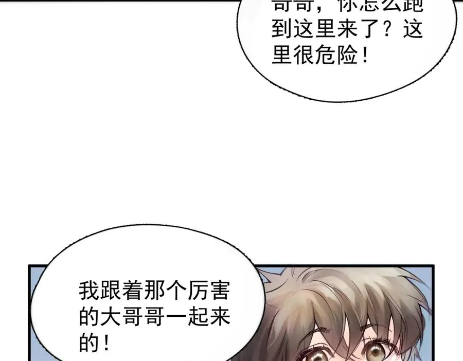 第七话 夫夫双打58