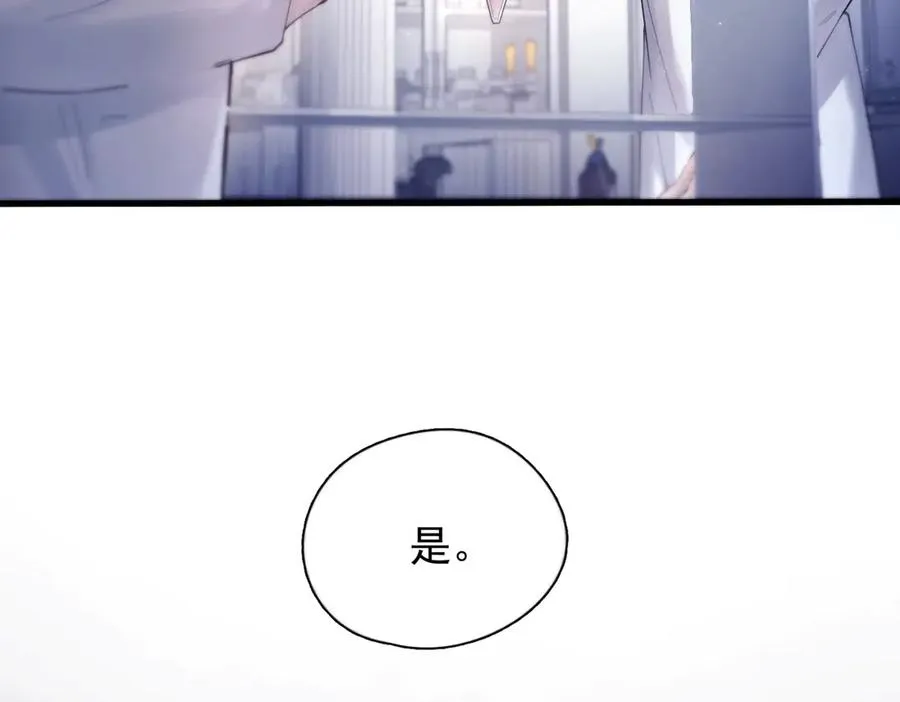 第九话 易感期53