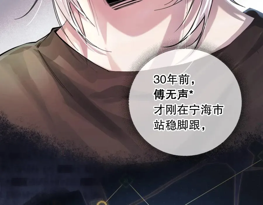 第二话 面目全非的恋人38