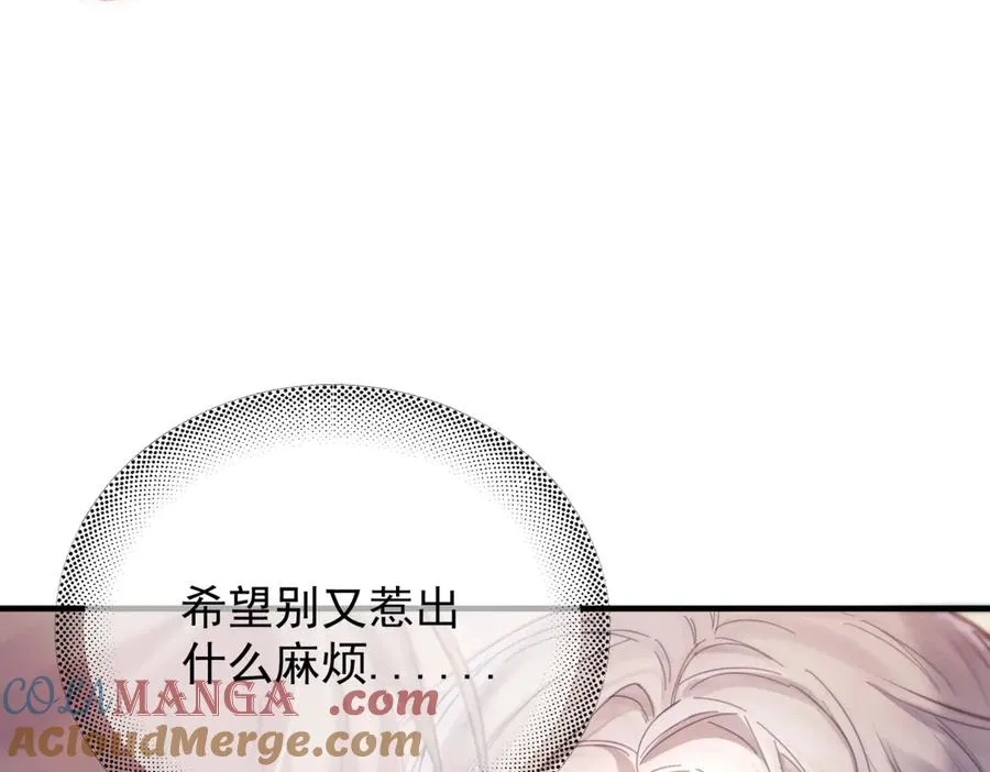 第八话 晚风中56