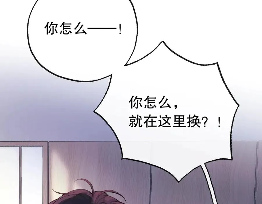 第六话 金蔚的另一面2