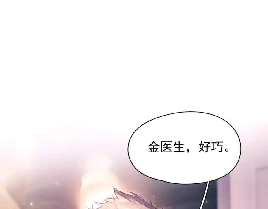 第20话 金斯夜45