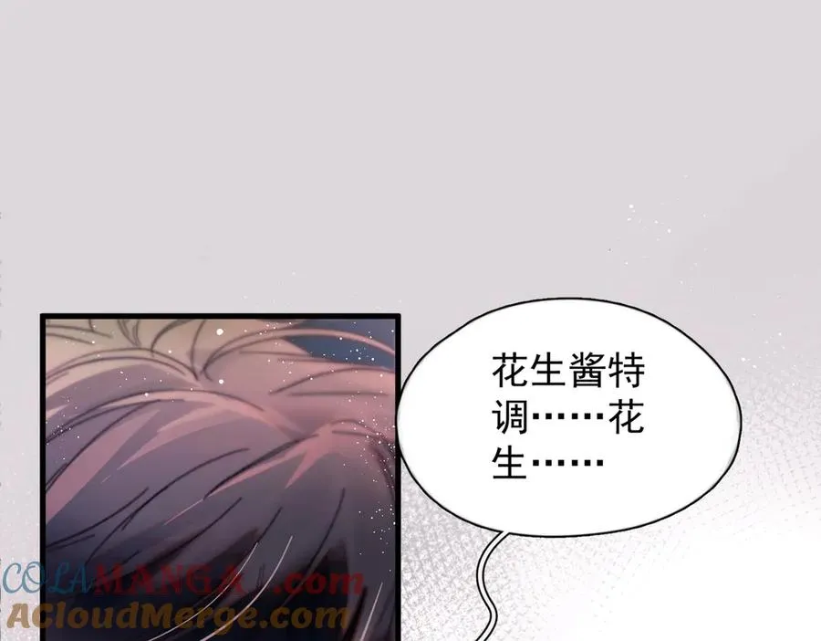 第23话 至亲挚友金蔚之灵20
