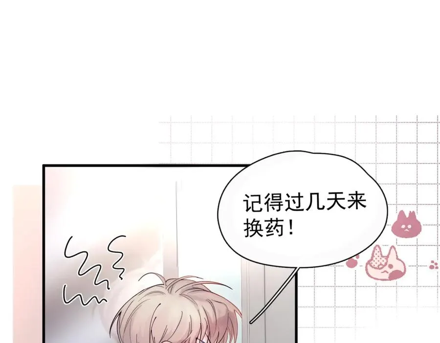 第八话 晚风中54