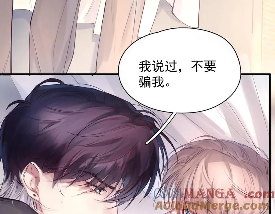 第11话 小心思69