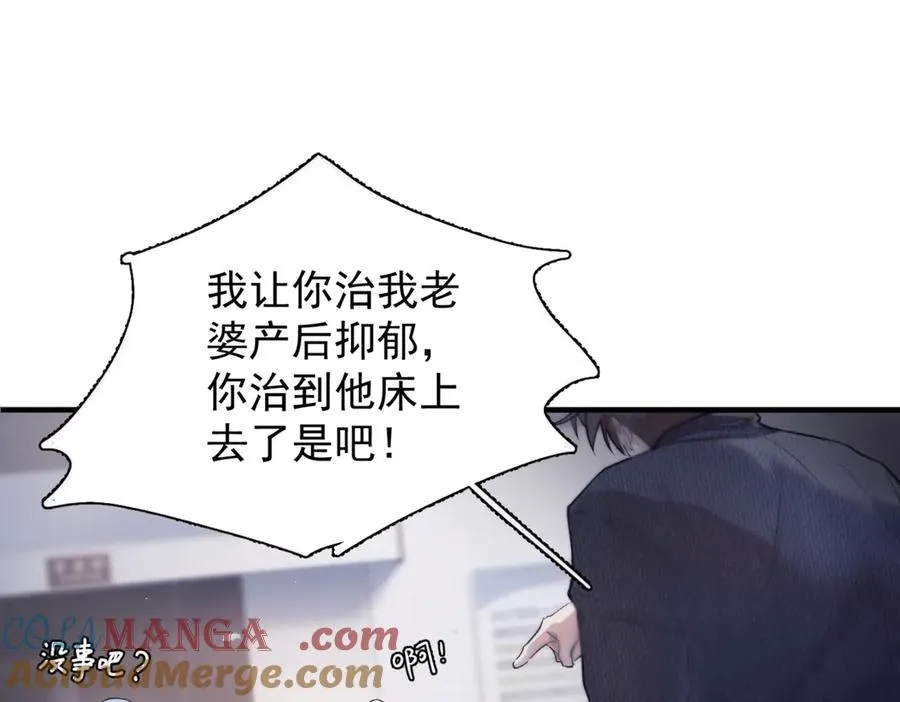 第六话 金蔚的另一面100