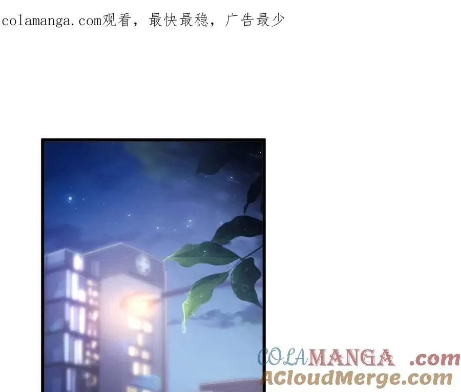 第九话 易感期0