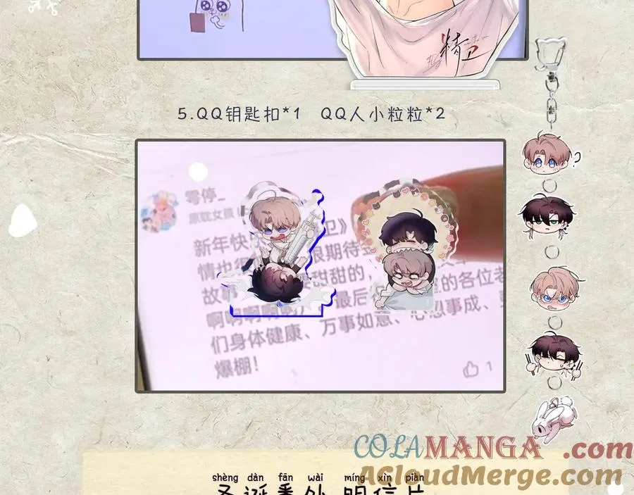 新年特别番外：Kiss Camera38