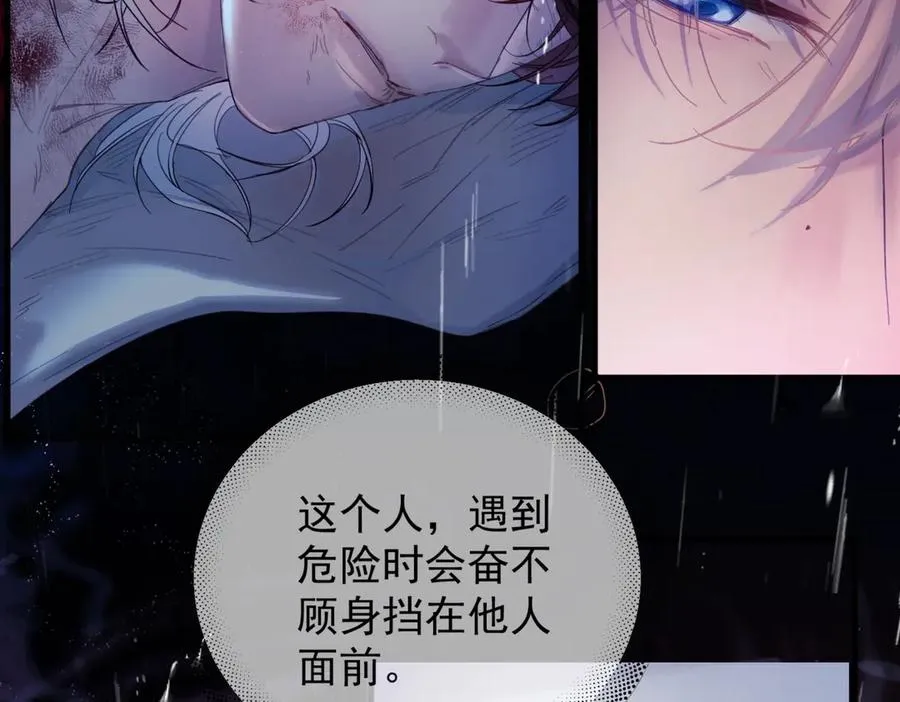 第13话 世界上唯一的你23