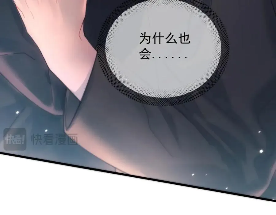 第18话 意乱情迷34