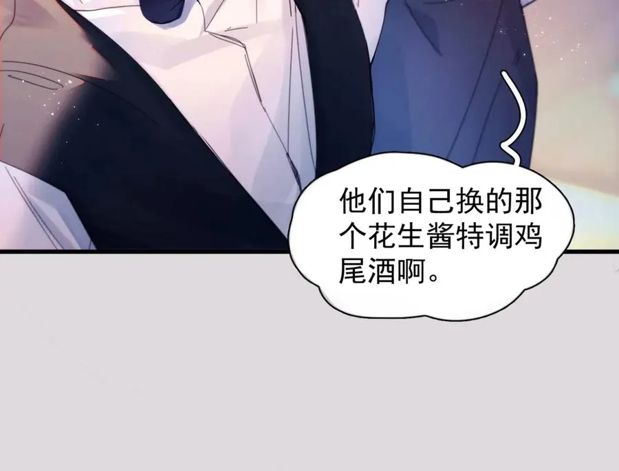 第23话 至亲挚友金蔚之灵19