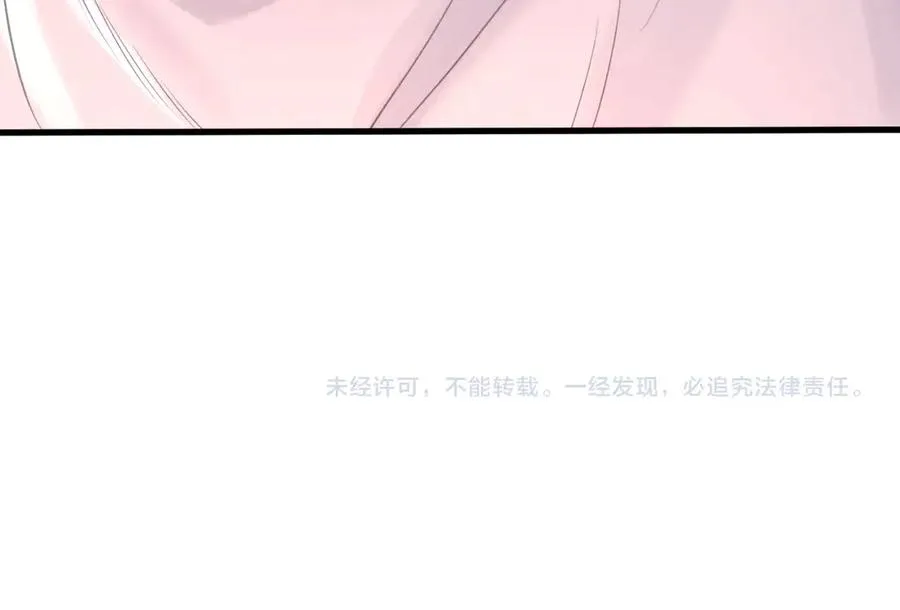 第五话 要对我做什么？90
