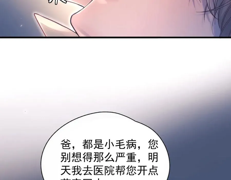 第19话 殊途同归69