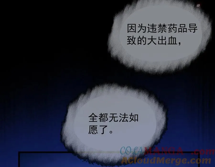 第十话 隐匿的过去54